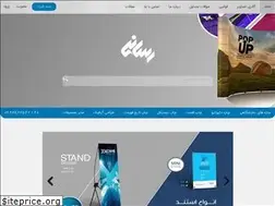 Sites similar to silverrasaneh.com