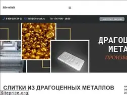 Sites similar to silversalt.ru