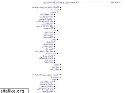 Sites similar to silversands.clinic