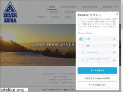 Sites similar to silvershiga.com
