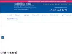 Sites similar to silverskate.ru