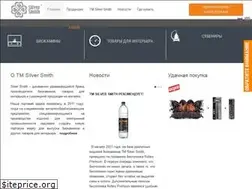 Sites similar to silversmith.ru