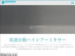 Sites similar to silverson.co.jp