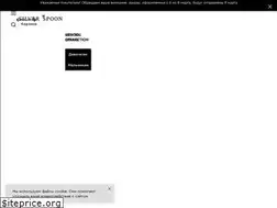 Sites similar to silverspoon.online