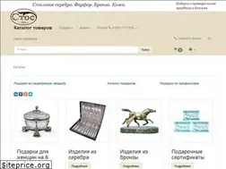 Sites similar to silverspoons.ru