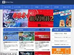Sites similar to silverstar.co.jp