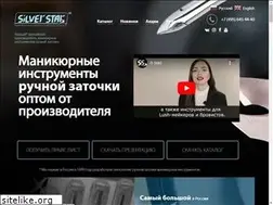 Sites similar to silverstar.ru