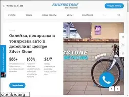 Sites similar to silverstonedetailing.ru
