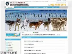 Sites similar to silvery-wolf-kennel.com