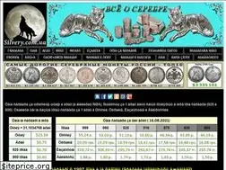 Sites similar to silvery.com.ua