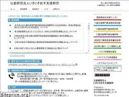 Sites similar to silverz.or.jp