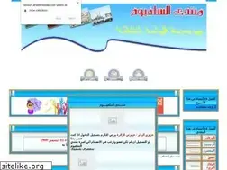 Sites similar to silvium.ahlamontada.com