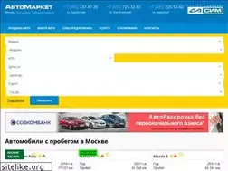 Sites similar to sim-autopro.ru