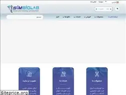 Sites similar to sim-biolab.com