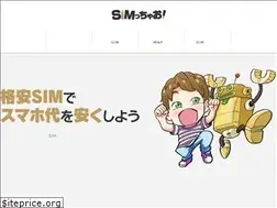 Sites similar to sim-chao.com