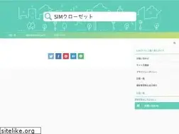 Sites similar to sim-closet.com