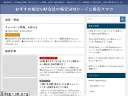 Sites similar to sim-fan.com