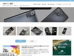 Sites similar to sim-free-fun.com