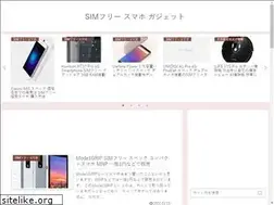 Sites similar to sim-free-gadget.net
