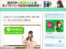 Sites similar to sim-free-smartphone.com