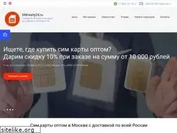 Sites similar to sim-karty24.ru