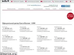 Sites similar to sim-kia.ru