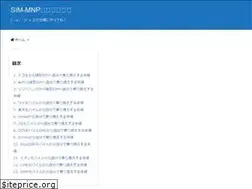 Sites similar to sim-mnp.work