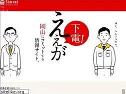 Sites similar to sim-net.jp
