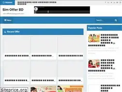 Sites similar to sim-offerbd.blogspot.com