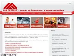 Sites similar to sim-prevent.com