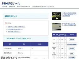 Sites similar to sim-purudore.com