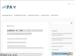 Sites similar to sim-smart-pc-trend.site