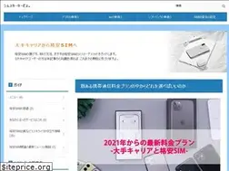 Sites similar to sim-starter.com