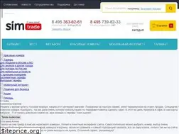 Sites similar to sim-trade.ru
