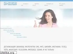 Sites similar to sim-uslugi.ru