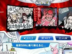 Sites similar to sim-web.jp