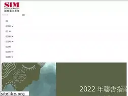 Sites similar to sim.org.hk