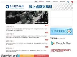 Sites similar to sim.taifex.com.tw
