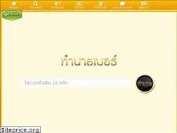 Sites similar to sim232.com