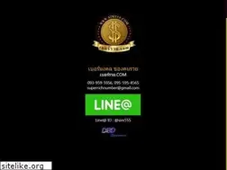 Sites similar to sim555.com