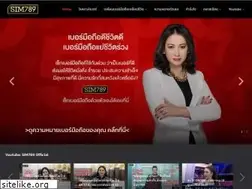 Sites similar to sim789.com