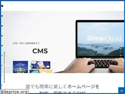 Sites similar to sima-cms.jp