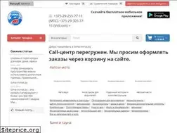 Sites similar to sima-minsk.by