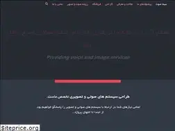 Sites similar to sima-voice.ir