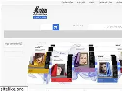 Sites similar to sima.ir