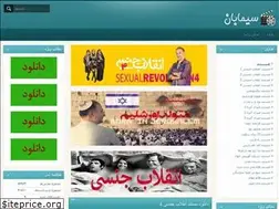 Sites similar to simaban.ir