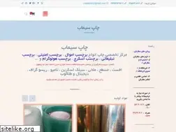 Sites similar to simabprint.com