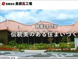 Sites similar to simabukurokawara.com