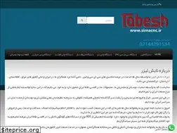 Sites similar to simacnc.ir