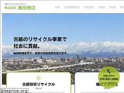Sites similar to simada-recycle.com